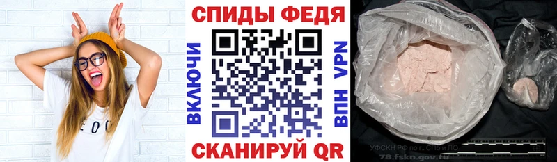 АМФЕТАМИН Розовый  hydra ТОР  Ставрополь 