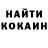 КЕТАМИН VHQ Tetiana Kalyta