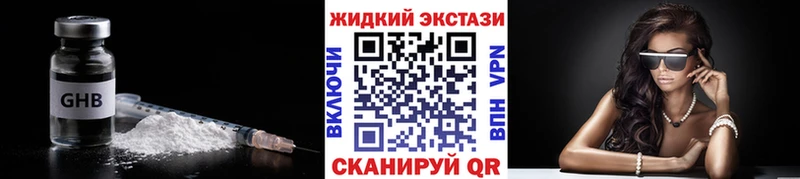 kraken   закладки  дарк нет состав  Бутират бутик  Ставрополь 