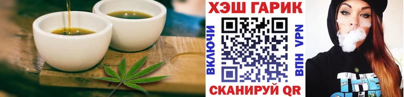 Печенье с ТГК конопля  Ставрополь 