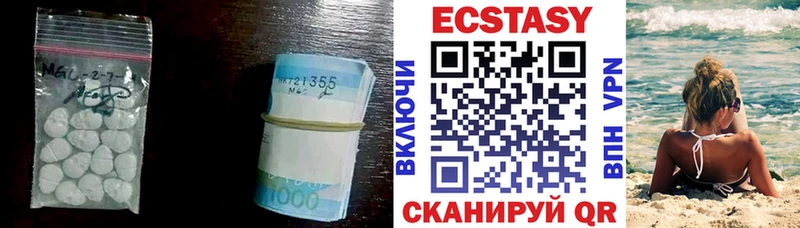 shop как зайти  mega ссылки  Ecstasy 99%  Ставрополь  купить наркоту 