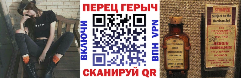 Героин Афган  где найти наркотики  Ставрополь 