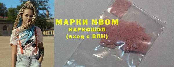 синтетический гашиш Алексеевка
