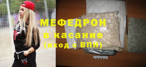 тгк Няндома