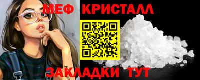 альфа пвп Сланцы