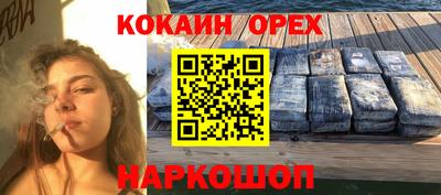 прущие крисы Славянск-на-Кубани