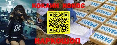 альфа пвп Сланцы