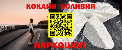 альфа пвп Сланцы