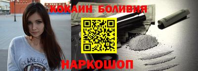 альфа пвп Сланцы