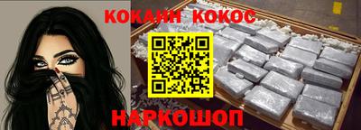 прущие крисы Славянск-на-Кубани