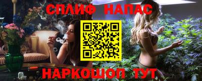 прущие крисы Славянск-на-Кубани