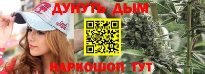 прущие крисы Славянск-на-Кубани