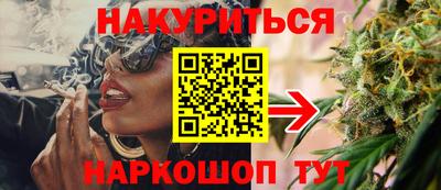 прущие крисы Славянск-на-Кубани