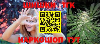 альфа пвп Сланцы