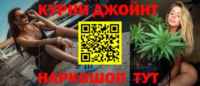 прущие крисы Славянск-на-Кубани