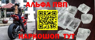 прущие крисы Славянск-на-Кубани