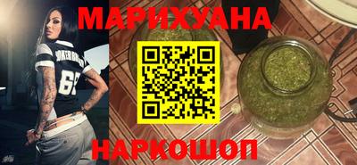 альфа пвп Сланцы