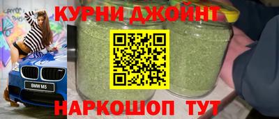 альфа пвп Сланцы