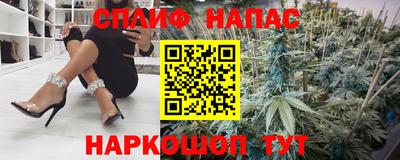 альфа пвп Сланцы