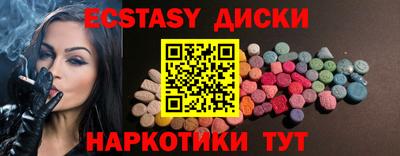 альфа пвп Сланцы