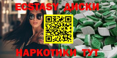 прущие крисы Славянск-на-Кубани