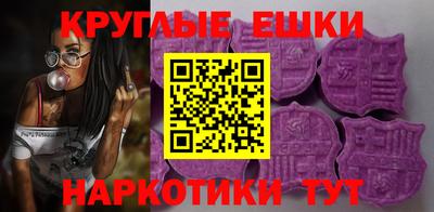 прущие крисы Славянск-на-Кубани