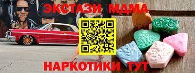 альфа пвп Сланцы