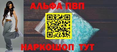 прущие крисы Славянск-на-Кубани