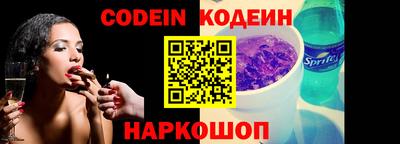 альфа пвп Сланцы