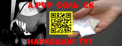 Альфа ПВП Славгород