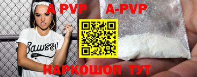 Альфа ПВП Славгород