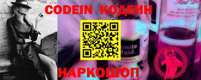 альфа пвп Сланцы