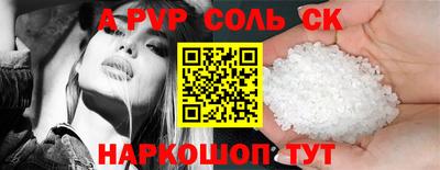 прущие крисы Славянск-на-Кубани