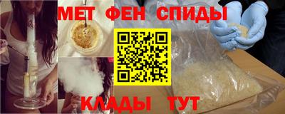 прущие крисы Славянск-на-Кубани
