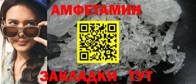 Альфа ПВП Славгород