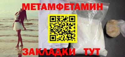 альфа пвп Сланцы