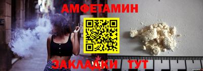 Альфа ПВП Славгород