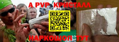 Альфа ПВП Славгород