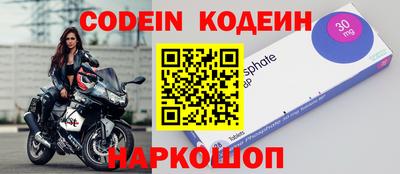 альфа пвп Сланцы