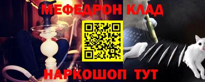 альфа пвп Сланцы