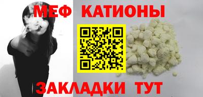 прущие крисы Славянск-на-Кубани
