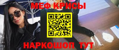 альфа пвп Сланцы