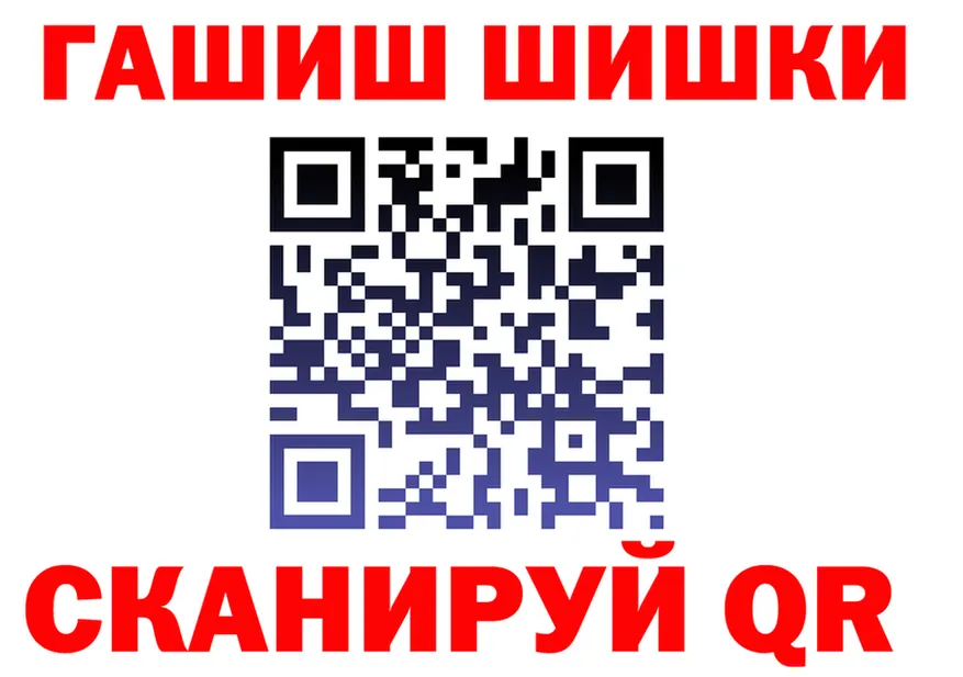 Как найти наркотики?  формула Ставрополь