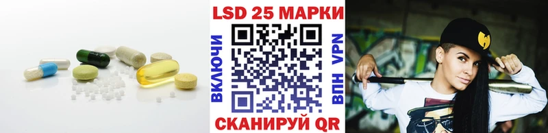 дарнет шоп  ссылка на мегу рабочий сайт  Лсд 25 экстази ecstasy  Ставрополь 