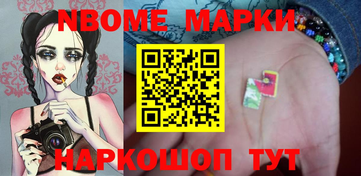 Лсд 25 экстази кислота Ставрополь