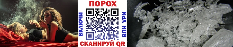 Метамфетамин витя Ставрополь