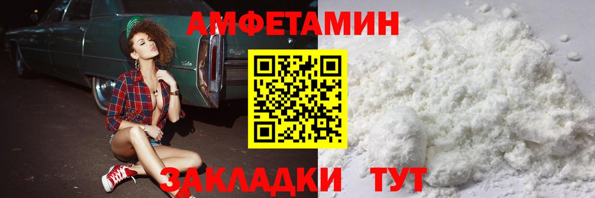 Первитин кристалл Ставрополь