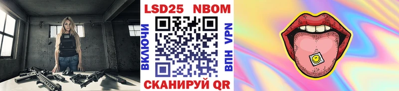 где можно купить наркотик  Ставрополь  Марки 25I-NBOMe 1500мкг 