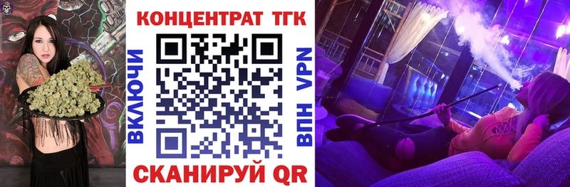 магазин  наркотиков  ОМГ ОМГ как зайти  это формула  Ставрополь  Дистиллят ТГК Wax 